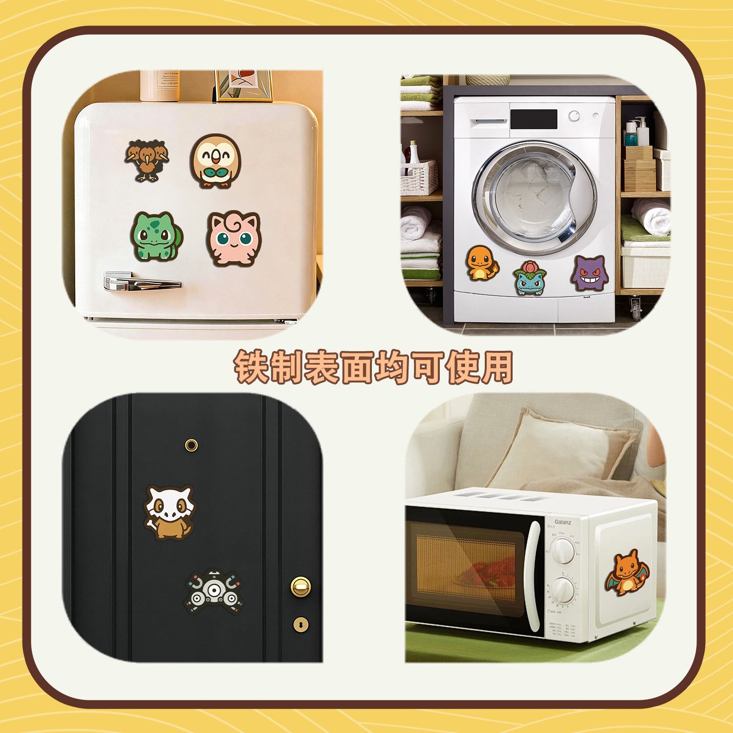 Магнит на холодильник с изобра – обзор и цена Kitchen Baking Storage